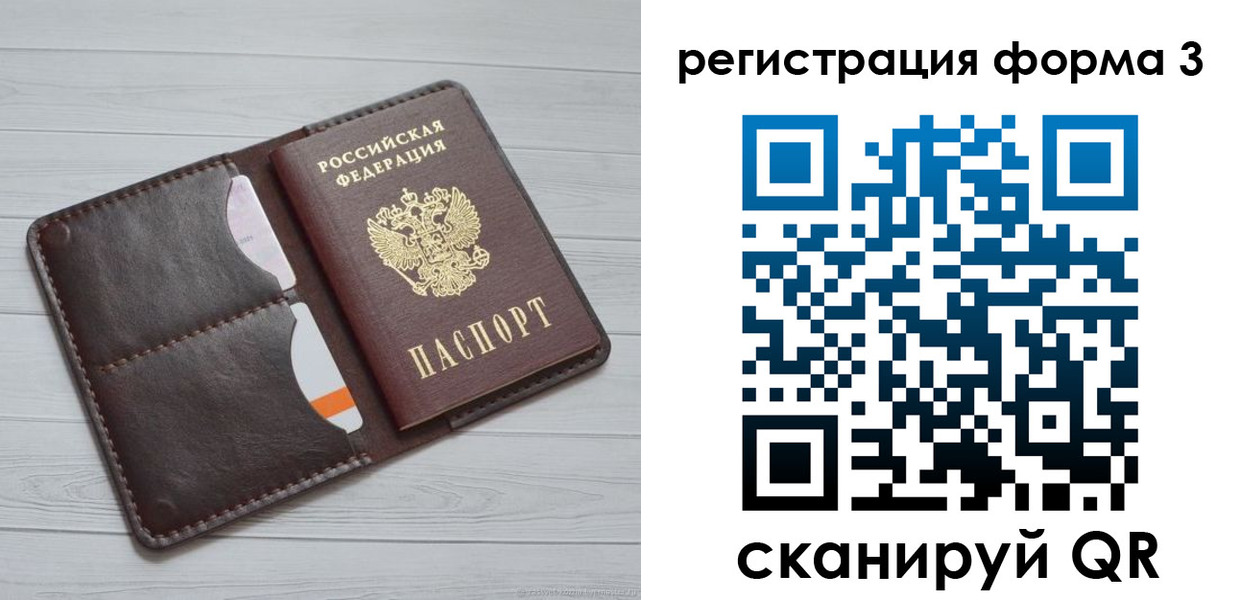временная регистрация недорого в Прохладном
