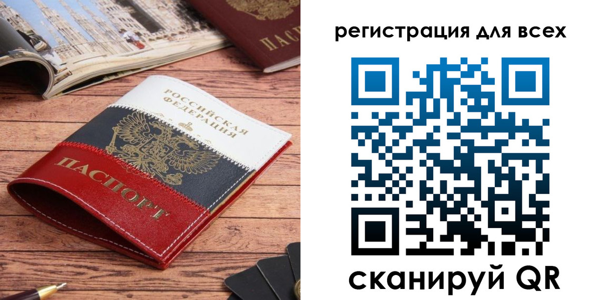 прописка 2025 в Прохладном