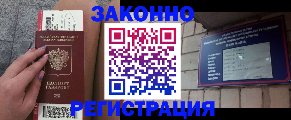 найти адрес прописки в Прохладном